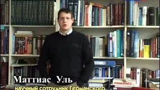 Тень над Россией: План ОСТ (2011г. Часть 3)