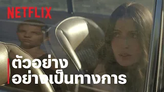 ฟีเวอร์ ดรีม (Fever Dream) | ตัวอย่างภาพยนตร์อย่างเป็นทางการ | Netflix