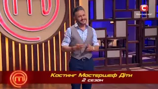 Мастер Шеф 6 сезон выпуск 5 часть 2 от 13.09.2016