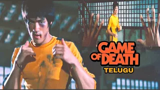 Bruce Lee-Game of Death telugudubbedmovie 🔥#trending #brucelee #iqfilmy