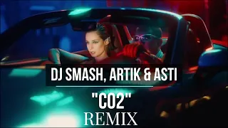 Dj Smash, Artik & Asti - CO2 (Remix)