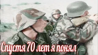 "Спустя годы я понял, что кричал русский". Военные истории Великой Отечественной Войны.