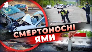 🤯Через це гинуть люди! Але чи на часі зараз ремонт доріг?