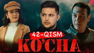 Ko'cha 42- qism  (milliy serial) | Куча 42 -кисм (миллий сериал)