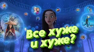 Я посмотрела все мультфильмы Дисней за последние 10 лет