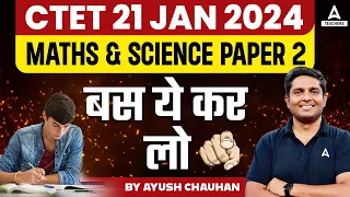 CTET Maths & Science Paper 2 Strategy | CTET 2024