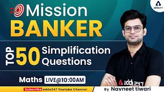 SBI Clerk 2022 | Maths by Navneet Tiwari | Top 50 Simplification Questions