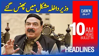 Dawn News Headlines | 10 AM | Wazir-e-Dakhla Sheikh Rasheed Mushkil Mai Phans Gaye | 29th March 2022