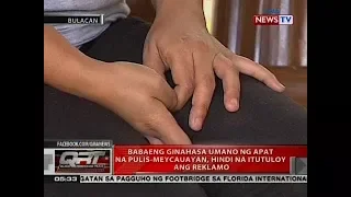 QRT: Babaeng ginahasa umano ng apat na pulis-Meycauayan, hindi na itutuloy ang reklamo