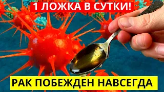 На Клеточном Уровне Защищает От Рака! Для Сердца, Печени, Кишечника! От Бессонницы И Даже При...