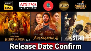 3 Upcoming New South Hindi Dubbed Movies | Release Update | Ooru Peru Bhairavakona | Aranmanai 4