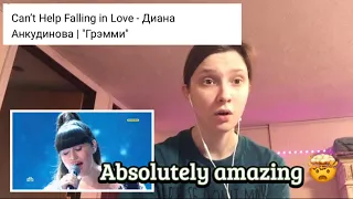 Can't Help Falling in Love - Diana Cover 🤯🥲❤️