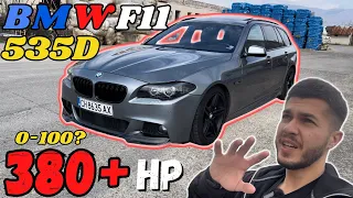 СЕМЕЙНА БЕГАЧКА! OCG Представя: BMW F11 535d 380+ кс / 0-100 км/ч