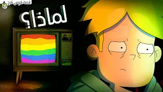 لماذا الكل صاروا ألوان فجأة؟! 🏳️‍🌈 (+16)