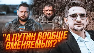 🔥НАКІ: воєнкори РОЗЛЮЧЕНІ - путін НІЧОГО не знає! Розкрилася РЕАЛЬНА ситуація на фронті @MackNack