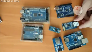 Ethernet LAN и arduino W5100, W5500 и Enc28j60 сетевые модули и проблемы совместимости