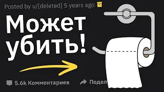 Врачи Скорой Помощи, Какую Самую Жуткую Ситуацию Вы Видели, Приехав На Вызов?