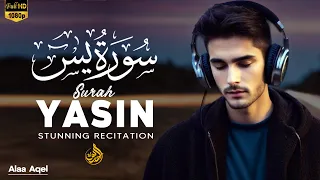 Surah Yasin (Yaseen) سورة يس | Beautiful Soft Voice Heart Touching Recitations | Ngaji Merdu