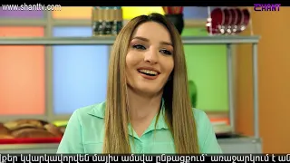 Էլենի օրագիրը 2/Eleni Oragir 2 - Սերիա 178