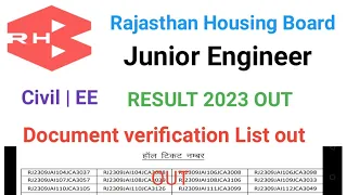 Rajasthan Housing Board JEN RESULT 2023 OUT | RHB DOCUMENT VERIFICATION LIST 2023 | rhb result 2023