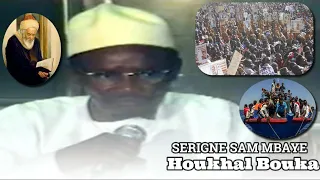 🔴Huqqal Buka'u Les Conférences d Serigne Sam Mbaye ne sont pas à vendre car elles n'ont pas de prix!