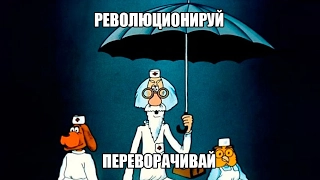 Захарова прокомментировала захват Айболитом власти в Лимпопо