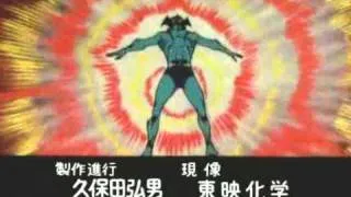 Debiruman - Devilman - original japanese opening