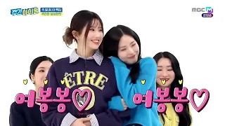 ENGSUB Weekly Idol EP599  Dreamcatcher, Fromis 9, Kwon Eun bi