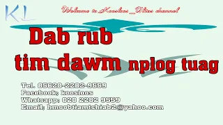 Ghost story. Dab rub tim dawm nplog tuag 3/3/2020