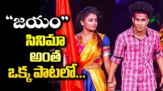 Jathin & Nainika Dance Performance | Dhee 13 | Kings vs Queens | ETV Telugu