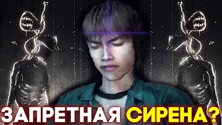 ЗАПРЕТНАЯ СИРЕНА (Siren head из 2000?) — Forbidden Siren