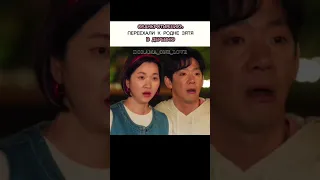 Дорама: Королева слез 9 серия #tiktok#kdrama#youtubeshorts#shorts