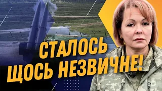 ❗️ НЕОЧІКУВАНО! Небо КИШИТЬ розвідувальними дронами РФ. Наводили БАЛІСТИКУ / ГУМЕНЮК