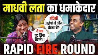 Madhavi Latha का Owaisi भाईयों पर धमाकेदार जवाब | Madhavi Latha Rapid Fire round with Sushant Sinha