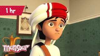 Join The Adventure P7 🐸 | 1 Hour of Cartoons for Kids 🕐 | The Adventures of Mansour ✨