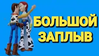 История игрушек. Вуди и Джеси.