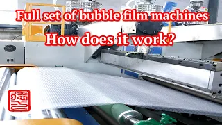 How it works? Full set of bubble film machine for making bubble wrap process. ｜ bubble film machine