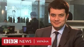 Політтехнолог Зеленського Разумков - ексклюзивне інтерв’ю ВВС (повне відео)