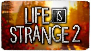 🔴 LIFE IS STRANGE 2 - ЭПИЗОД 1 - ВЕЧЕРНИЙ СТРИМЕЦ