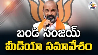 🔴LIVE : Bandi Sanjay Press Meet | బండి సంజయ్ మీడియా సమావేశం