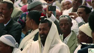 TRADITIONAL JEWISH ETHIOPIAN SONG "We Bow Down to Jerusalem" YSEGEDU יסגדו ይሰግዱ ENG SUB