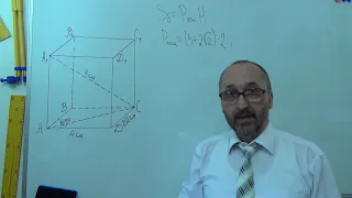 g110205 Паралелепіпед Задача 5 - 11 клас