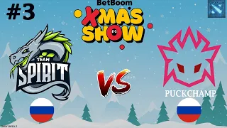 Spirit vs PuckChamp #3 (BO3) BB Xmas Show