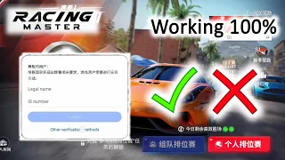 How To Install Racing Master Chinese With Veryfied Working 100%
