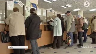 Пенсійна реформа: українці почали отримувати підвищені виплати