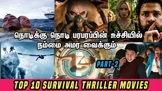 Top 10 Survival Thriller Movies in Tamil / English | Part-2 | BPC