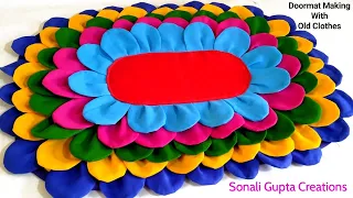 Super Easy Doormat Idea/How To Make Doormat/Paydan Banane Ka Tarika/Doormat Making At Home/door mat