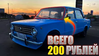 ТОП ДОРАБОТКА твоей ЖИГИ всего за 200 рублей.