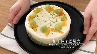 Yuzu Tea & Matcha Basque Burnt Cheesecake 柚子抹茶巴斯克乳酪芝士蛋糕