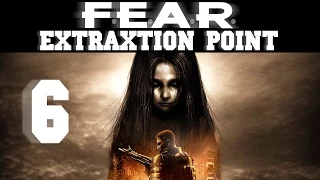 F.E.A.R. Extraction Point #6 - Эпизод перв... т.е. продолжение истории! [50 fps]